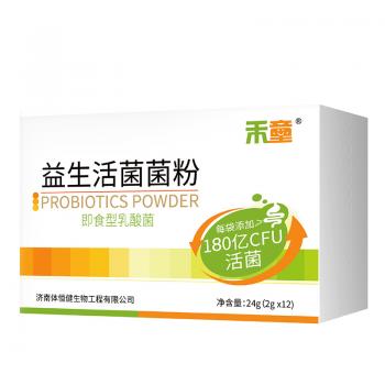 禾童·益生菌菌粉(12条装）